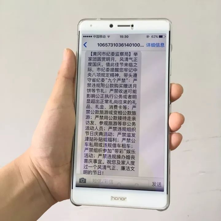 <b>短信息营销：精准触达，高效转化</b>