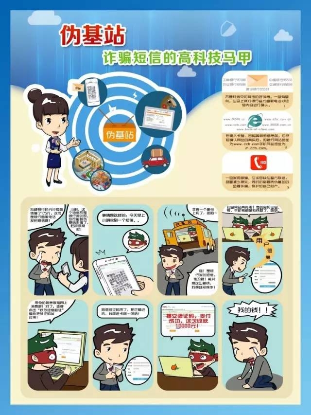 <b>企业营销短信：精准触达，高效转化</b>