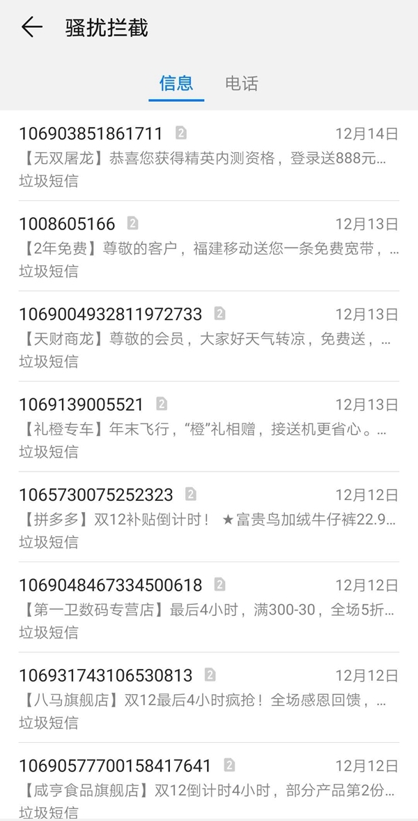 文明短信：传递温暖，构建和谐社会的桥梁