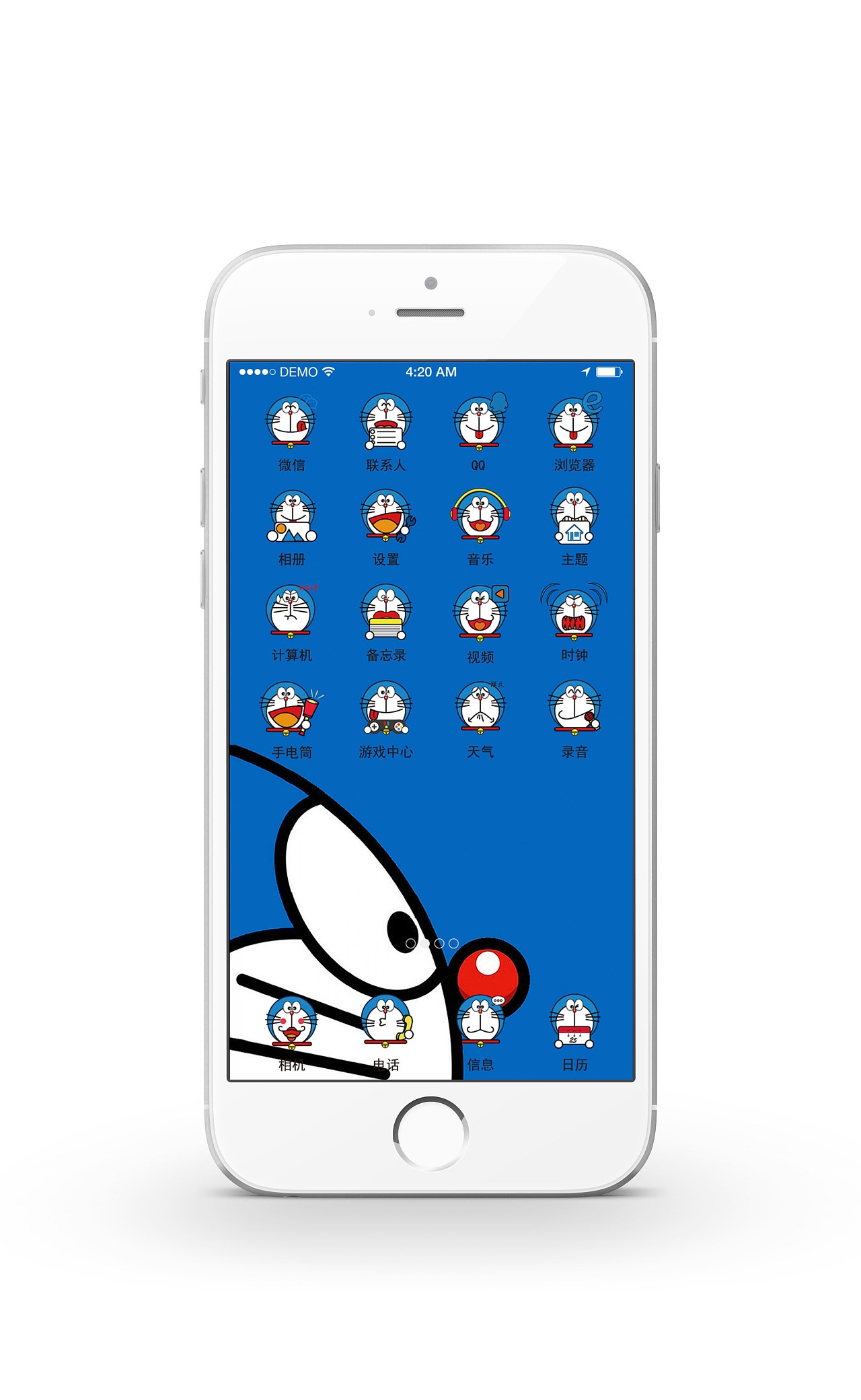 <b>iPhone短信：便捷沟通的智慧之选</b>