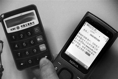 中奖诈骗短信：揭秘常见手段，教你如何防范