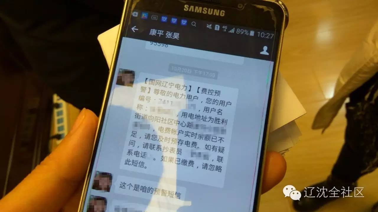 湖北短信中心号码：便捷沟通的桥梁