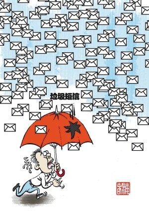 <b>在当今信息爆炸的时代，手机已经成为我们生活中不可或缺的通讯工具。然而，</b>