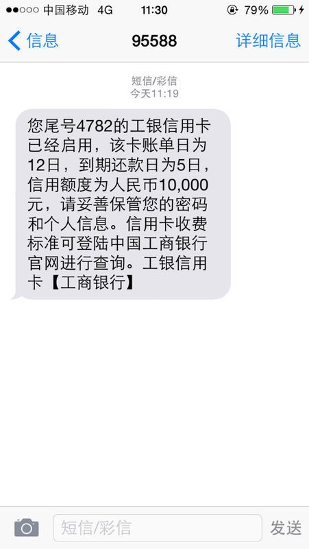 <b>建行提额短信：轻松了解信用卡额度提升攻略</b>