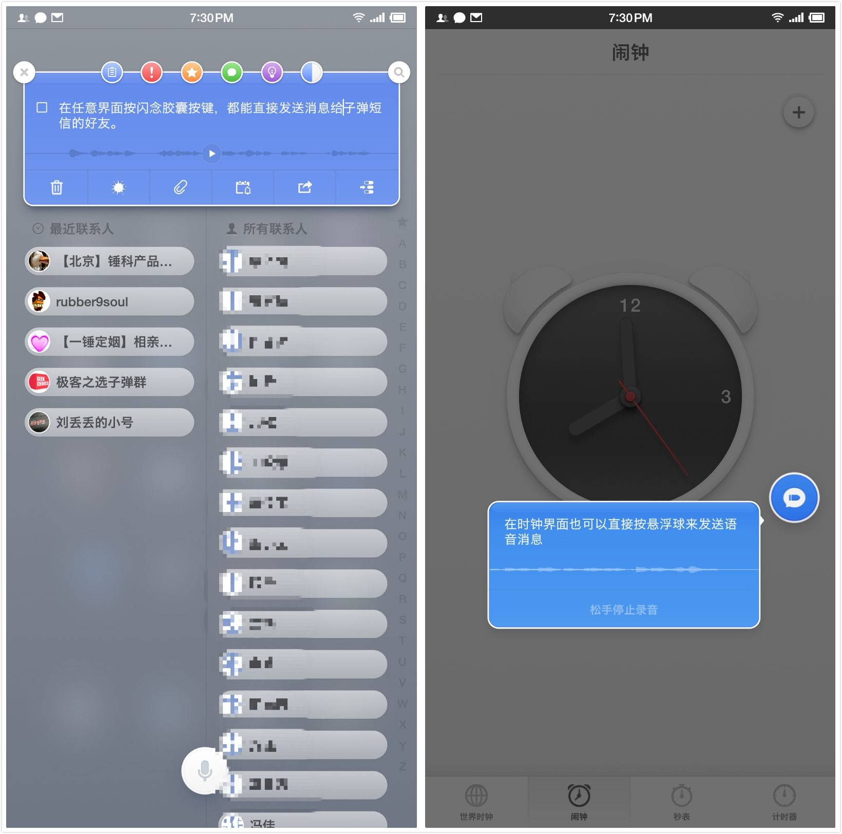 <b>短信群发助手：企业沟通的得力助手</b>