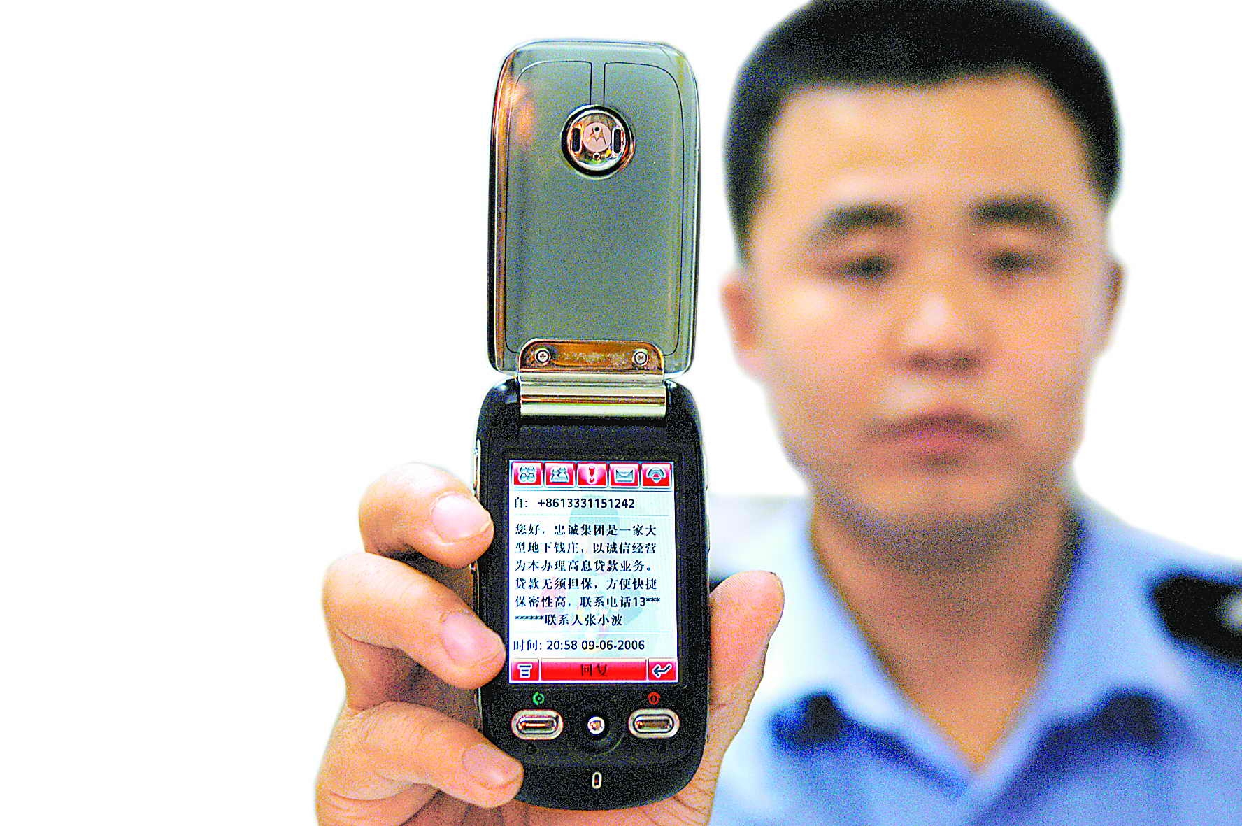 <b>如何发短信：轻松掌握短信发送技巧</b>