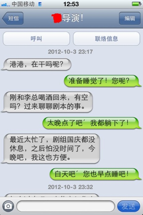 开业邀请短信群发：高效精准的营销新策略