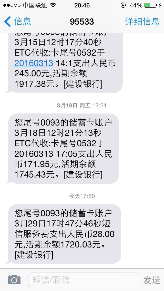 轰炸短信：揭秘其背后的秘密与应对策略