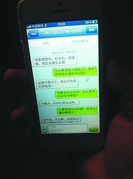 更改电话号码的短信：如何优雅地通知亲朋好友