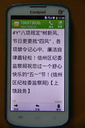 <b>悼念的短信：缅怀与思念的温暖传递</b>