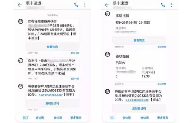 <b>建设银行手机短信：便捷金融服务的新方式</b>