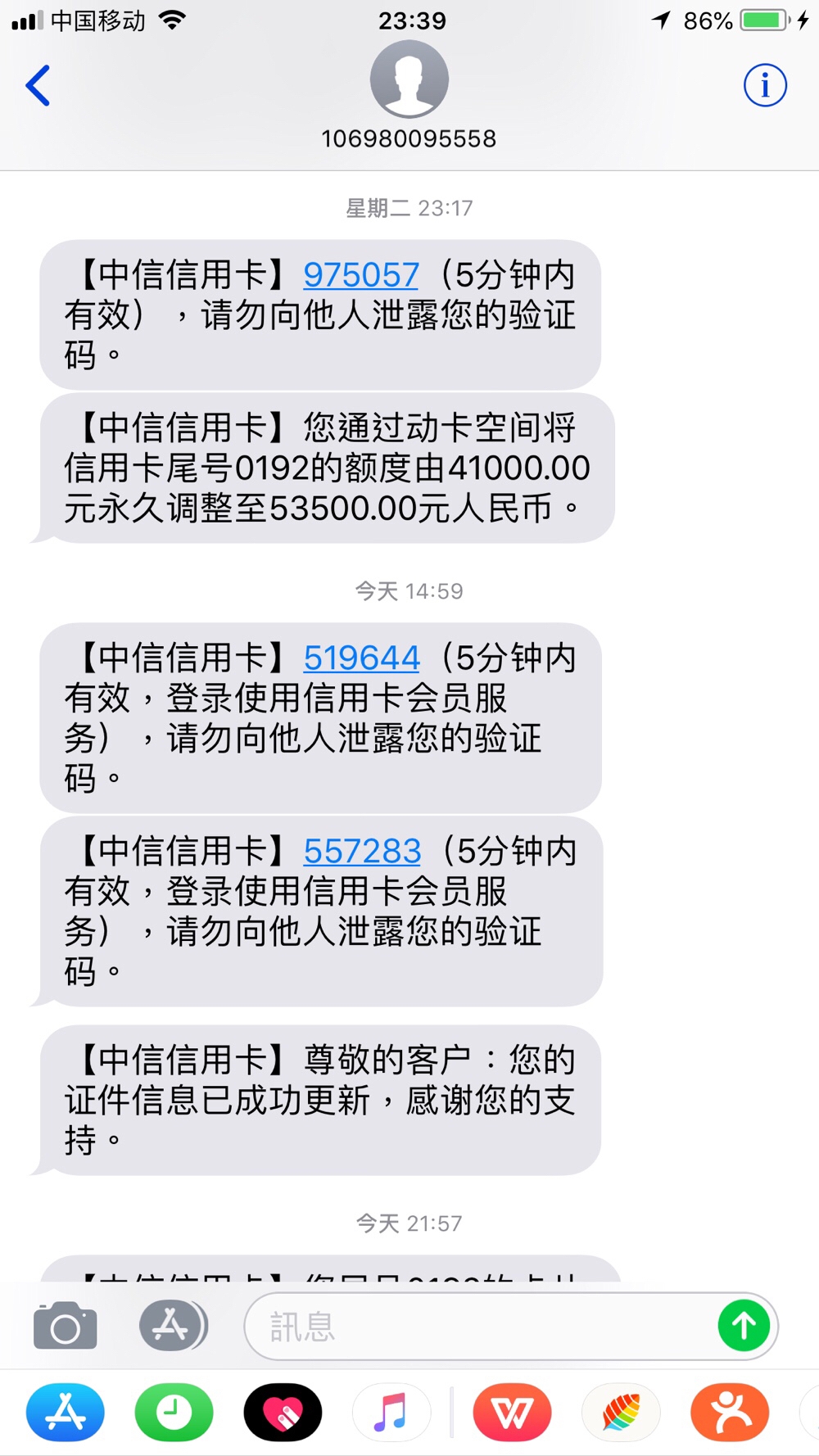 峰短信：揭秘高效沟通的秘密武器