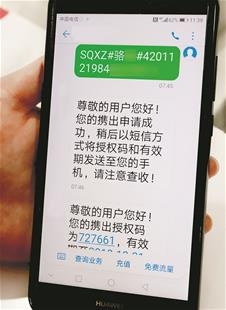 <b>关心问候语短信大全：传递温暖，拉近心距</b>