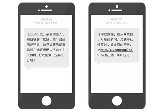 乐视短信不提示了——深度解析原因及解决方法