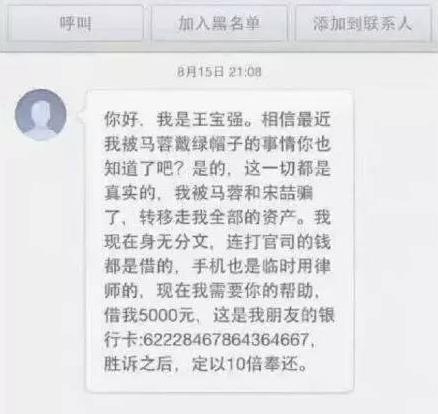 基站发短信：揭秘移动通信技术的秘密通道