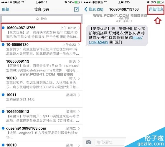 小清新短信：传递温馨与美好的情感交流