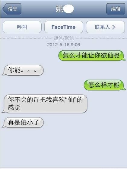 情人累了，安慰短信：用温暖的话语为对方撑起一片天空