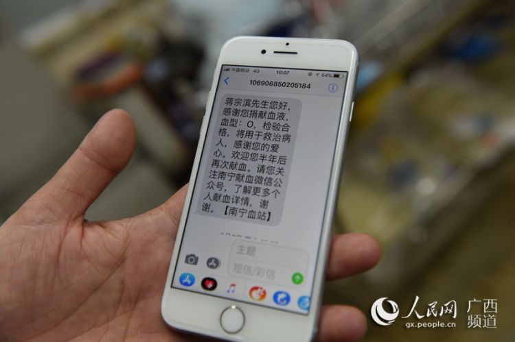 <b>iPhone删除的短信如何恢复</b>