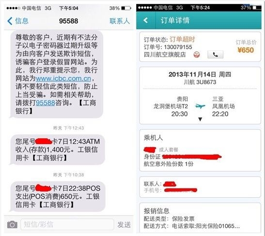 <b>怎么找回删了的短信？这些方法让你轻松找回失落的回忆</b>