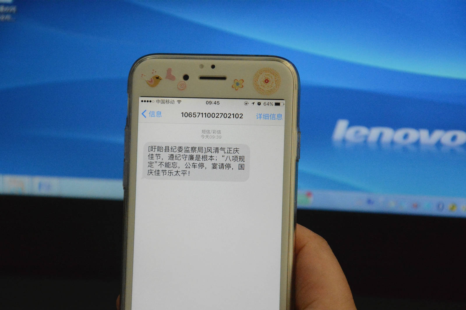 会员日短信：解锁专属优惠，尽享购物盛宴