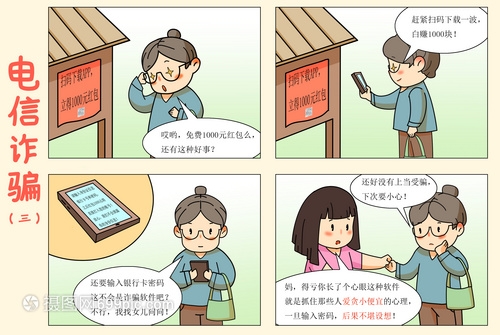 <b>怎么回复短信：实用技巧让你应对自如</b>