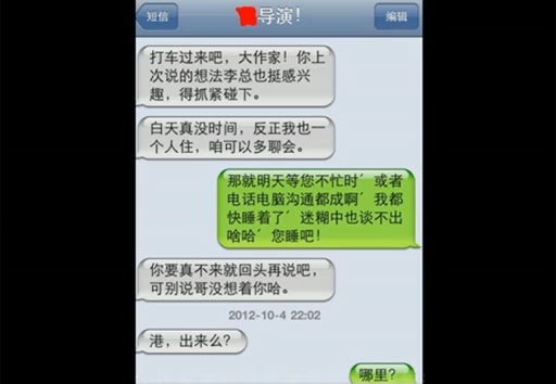 如何给领导发祝福短信：礼仪与技巧