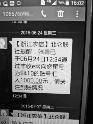 <b>性幽默短信：轻松一笑，生活更美好</b>