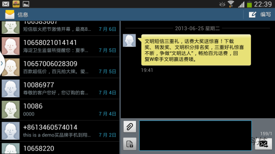 <b>老顾客短信：维系客户关系的贴心桥梁</b>