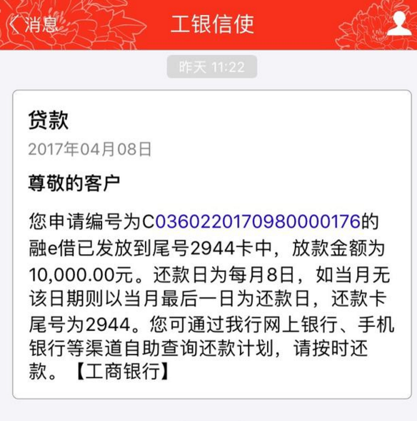考上大学请客短信：传递喜悦，分享喜悦