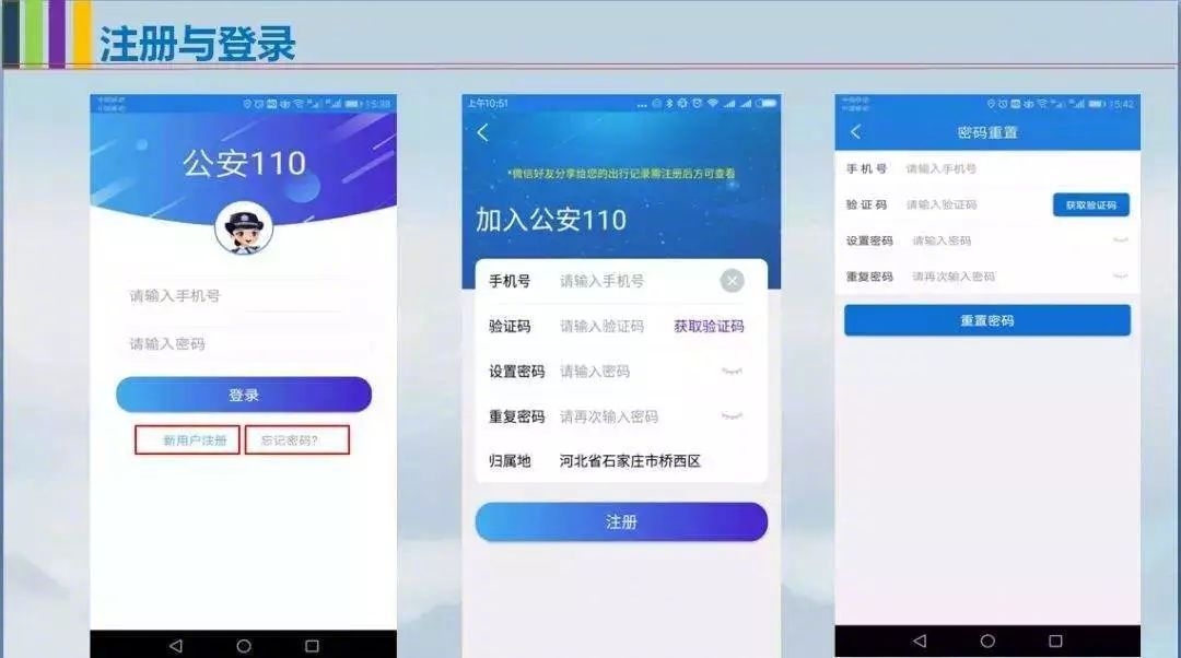 短信轰炸一般多久？揭秘短信轰炸的持续时间与应对策略