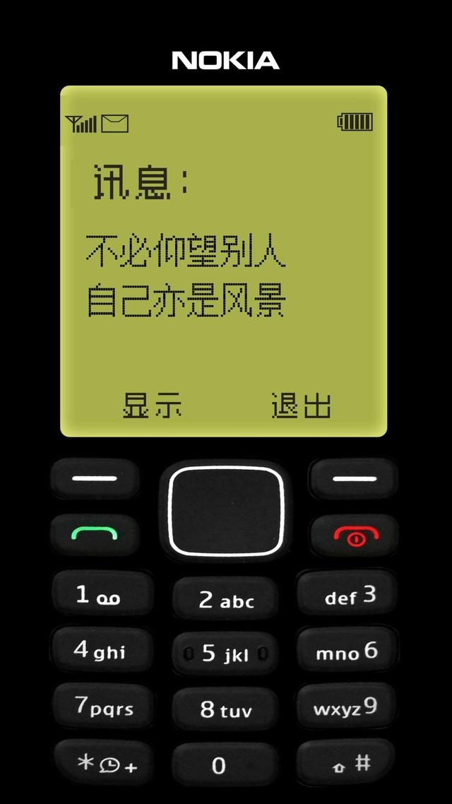 <b>银行短信麻烦：如何应对频繁且繁琐的短信通知</b>
