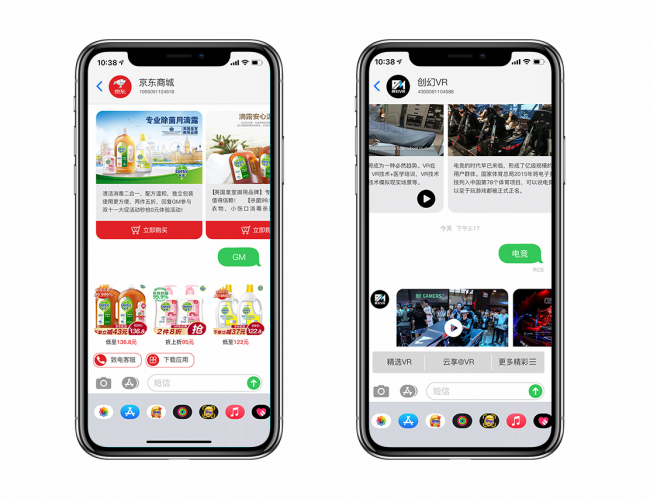 小米5发短信：轻松实现高效沟通