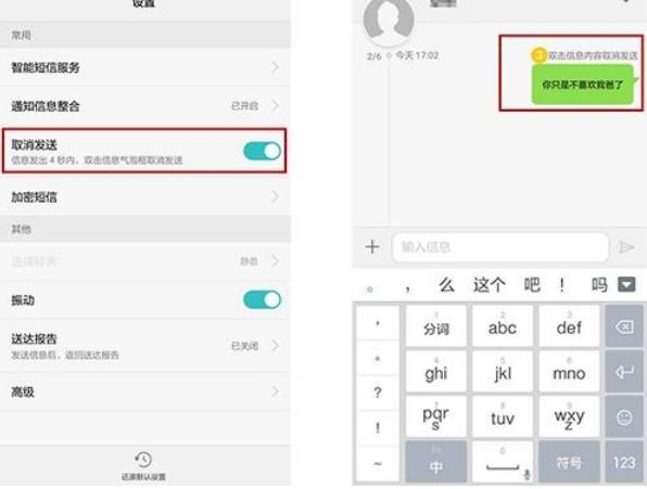 <b>联通网上短信：便捷沟通，无限可能</b>
