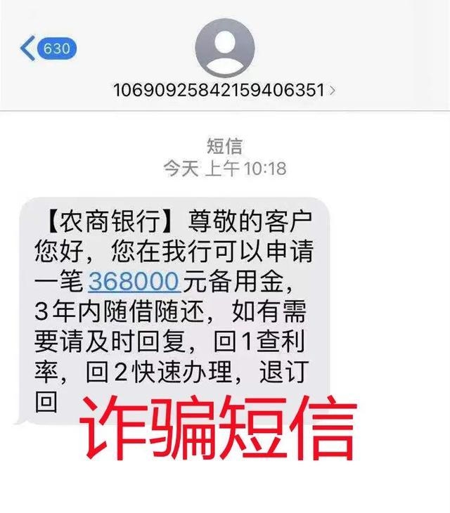 华为手机如何删除短信