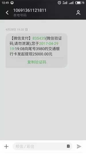 怎么设置短信转移：轻松实现手机间信息同步