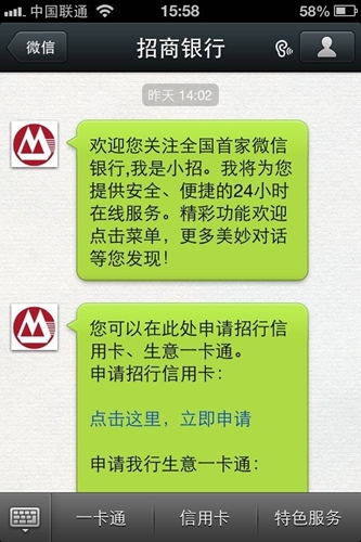 电信开通黄钻发什么短信