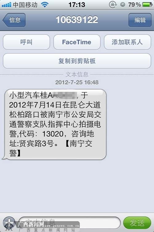 在线手机短信：便捷沟通的新时代利器