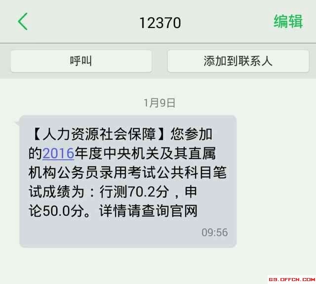 工行怎么短信查余额：便捷操作，轻松掌握资金状况