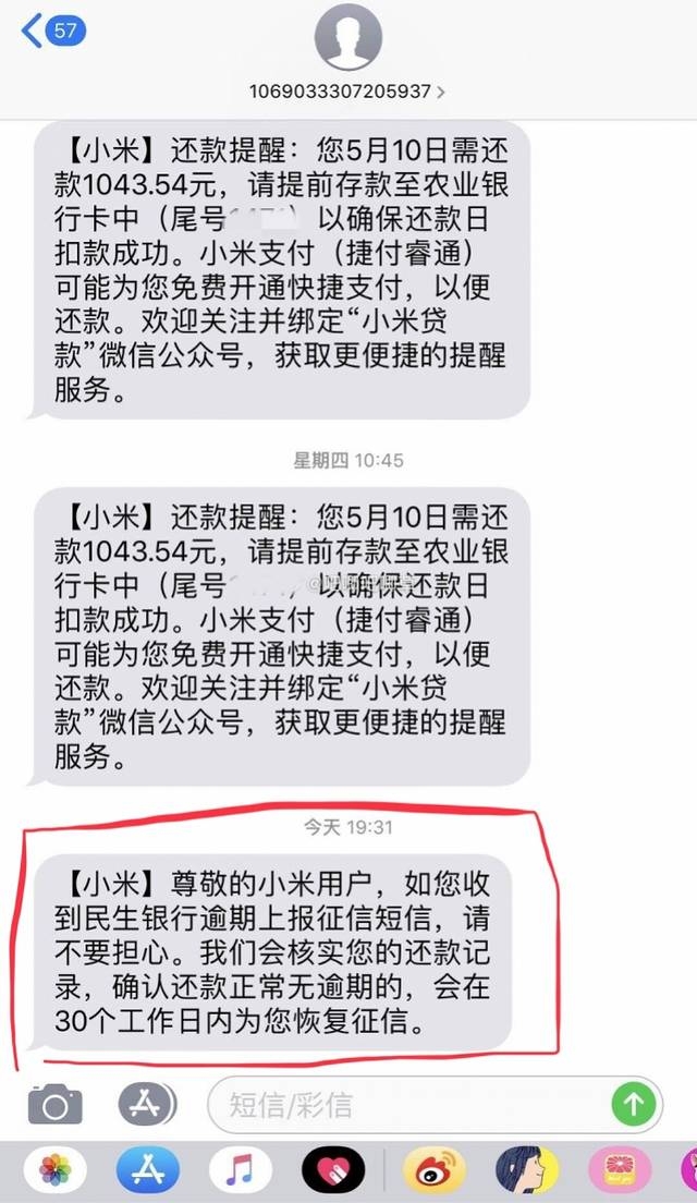 短信如何收费：揭秘短信资费结构及省钱技巧