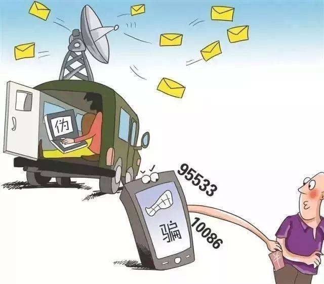 <b>标题：短信骚扰如何举报</b>