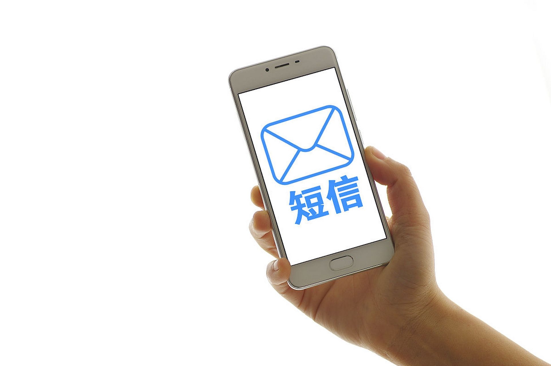 认筹通知短信：轻松掌握购房第一步