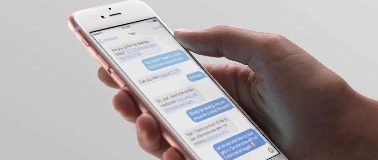 短信被删除：如何找回丢失的重要信息