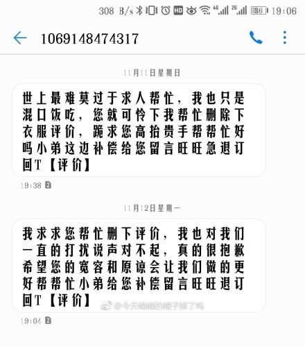 想念爱人的短信：情感传递的温柔力量