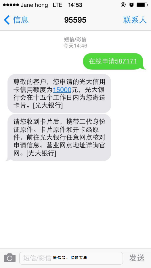 哪个银行短信不收费？揭秘各大银行短信服务费用