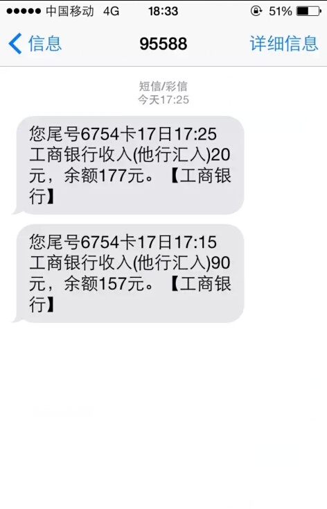 <b>短信长度价格：揭秘短信服务背后的成本与价值</b>