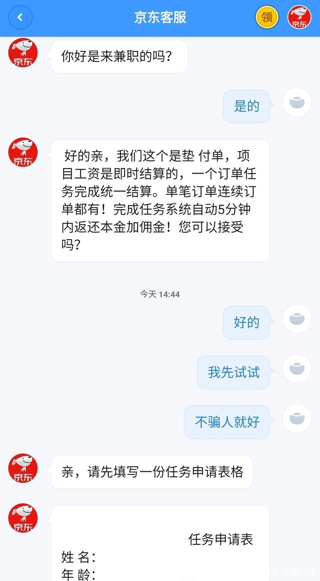 农业银行卡怎么开通短信提醒