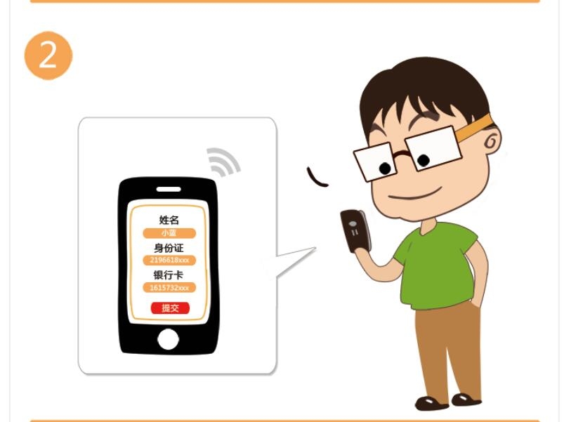 换卡短信通知：贴心服务，保障您的信息安全