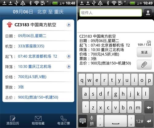 拜师短信:开启技艺传承新篇章 拜师短信:开启技艺传承新篇章