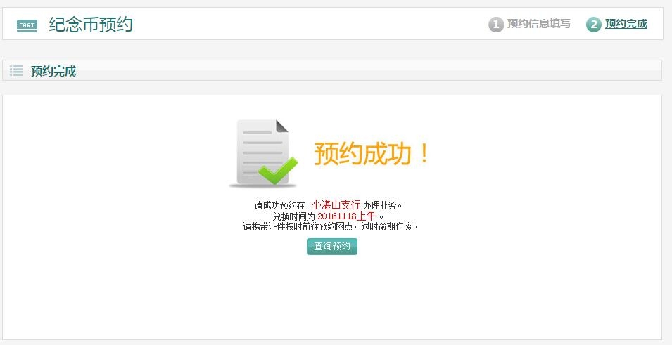 下载拜年短信：传递温馨祝福，开启新年篇章