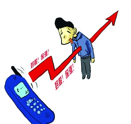 短信并发：高效沟通的新时代利器